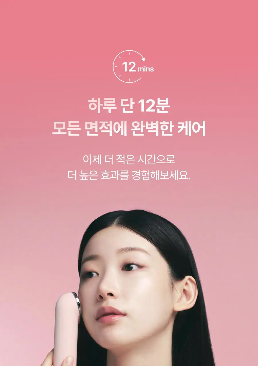 [7월 올영픽/물방울초음파 1위] 톰 더 글로우 시그니처 기획세트 (크림베이지/누디핑크) 상세페이지 75